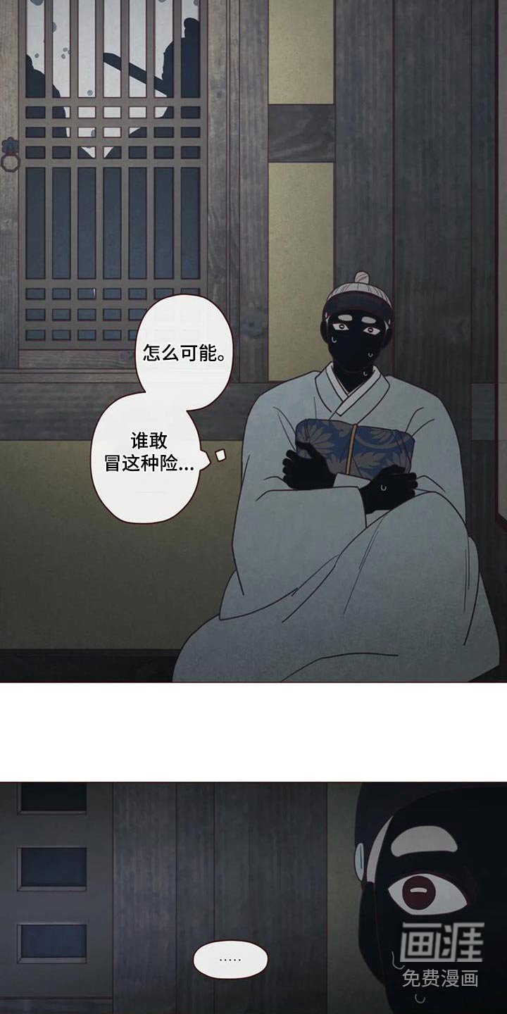 第153章：灾难