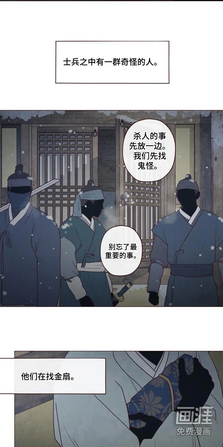 第153章：灾难