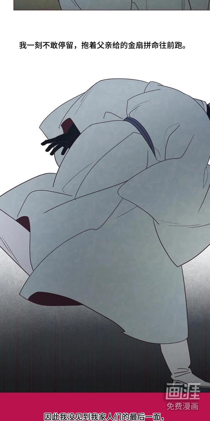 第153章：灾难