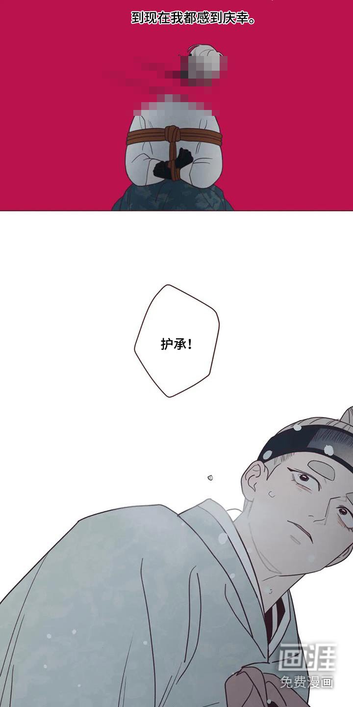 第153章：灾难