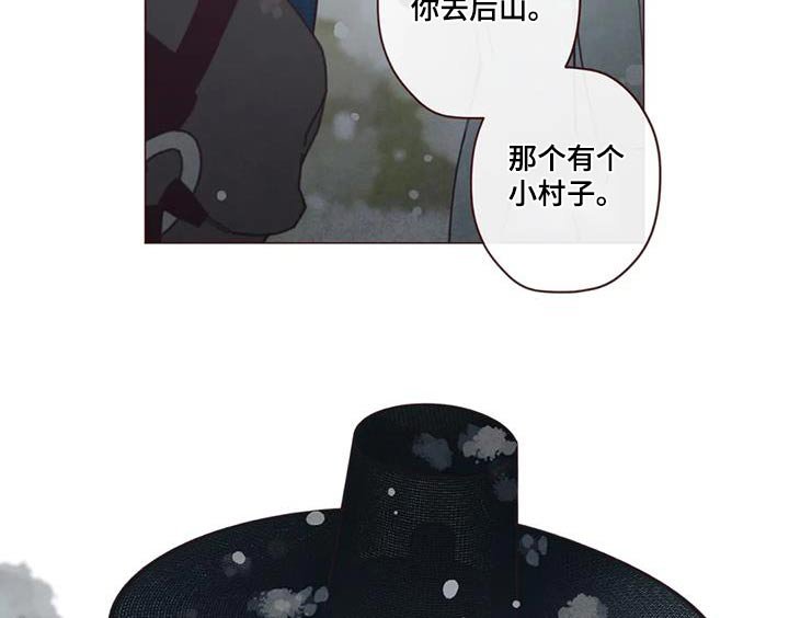 第153章：灾难