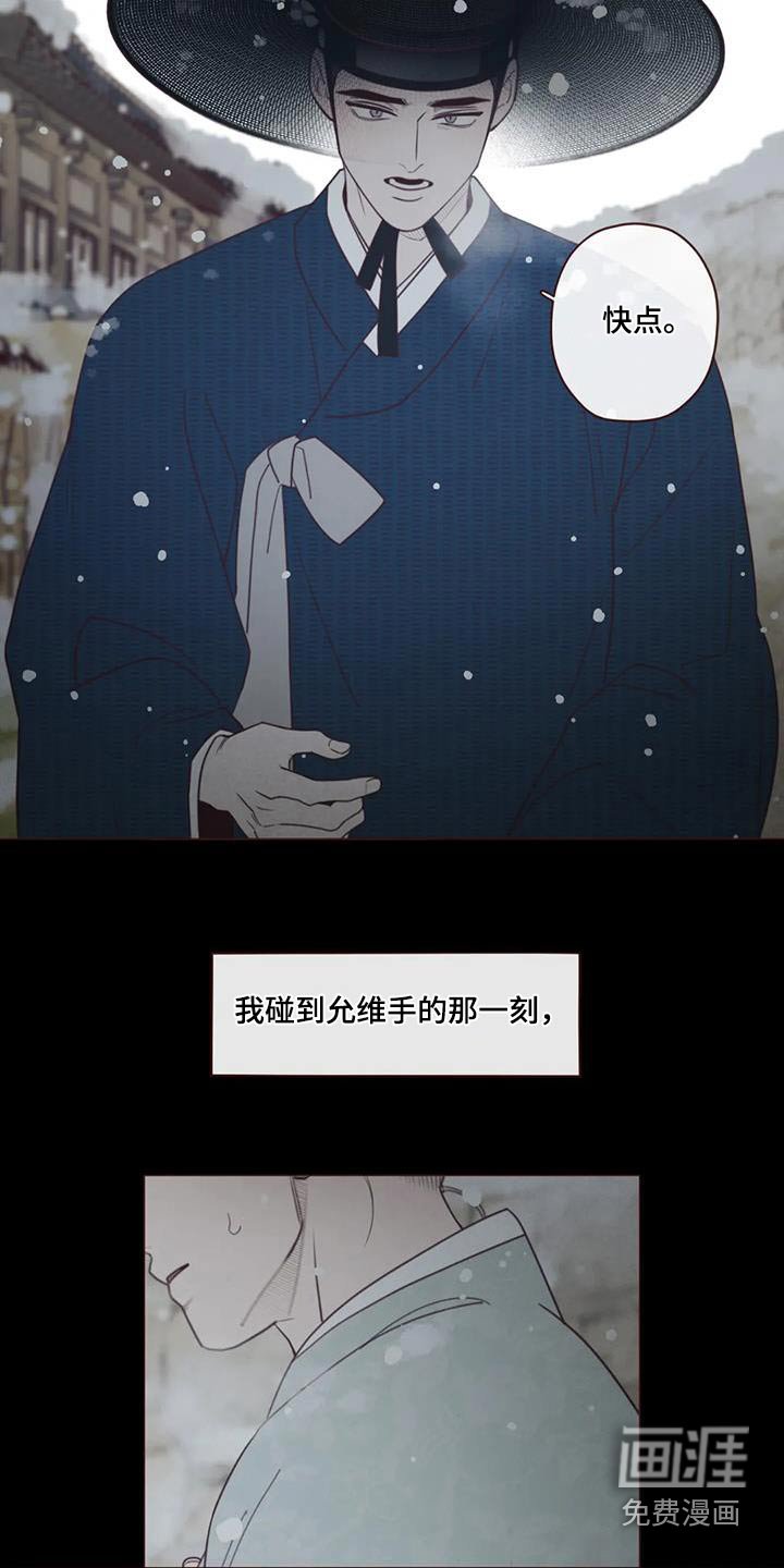 第153章：灾难