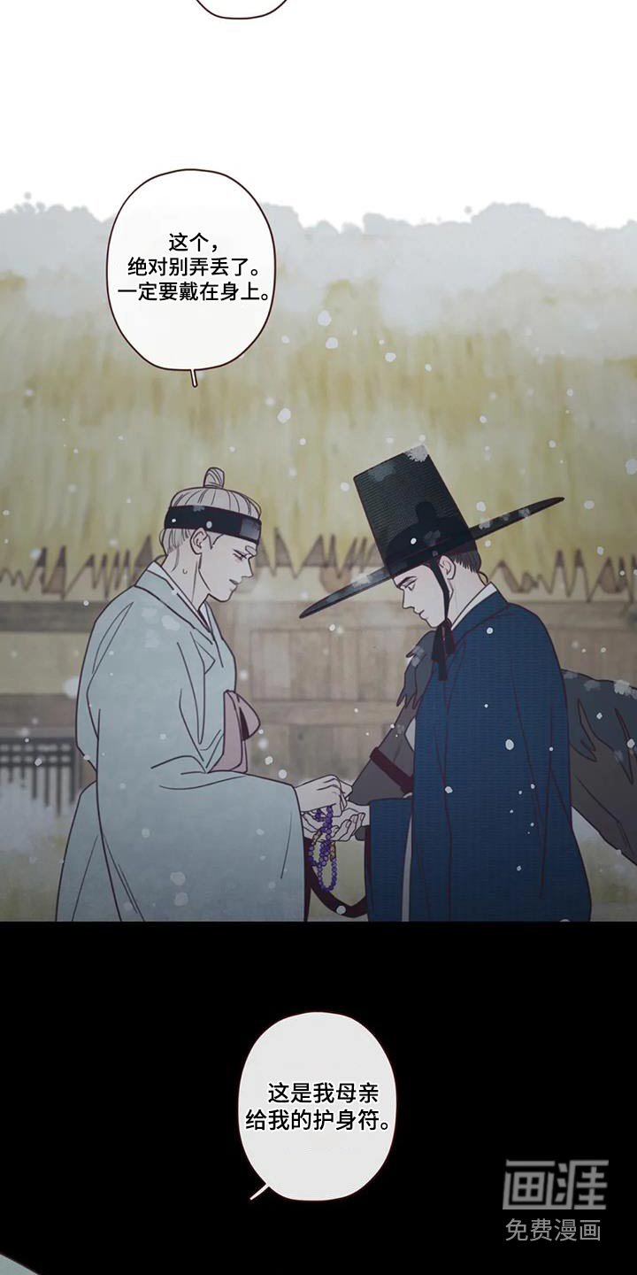 第153章：灾难