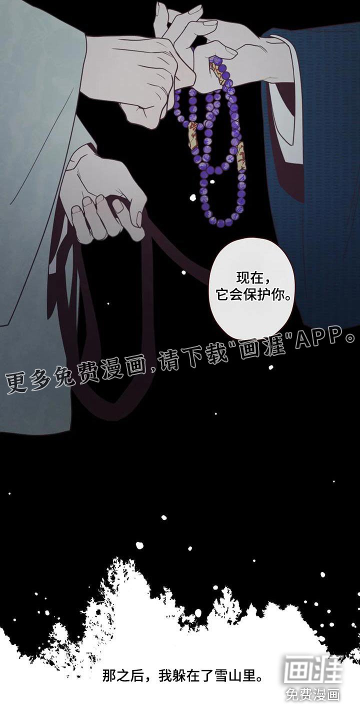 第153章：灾难