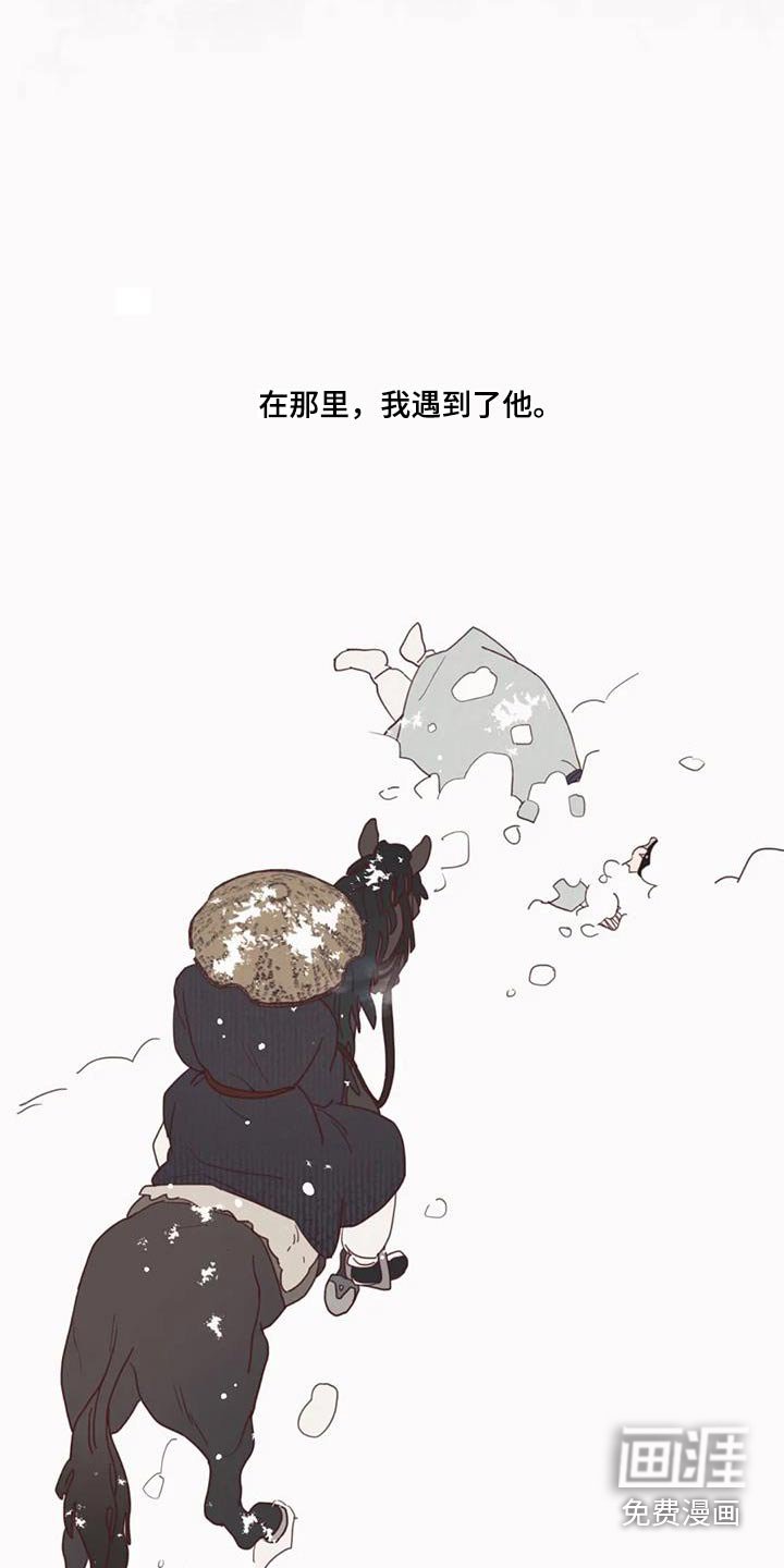第154章：诬陷