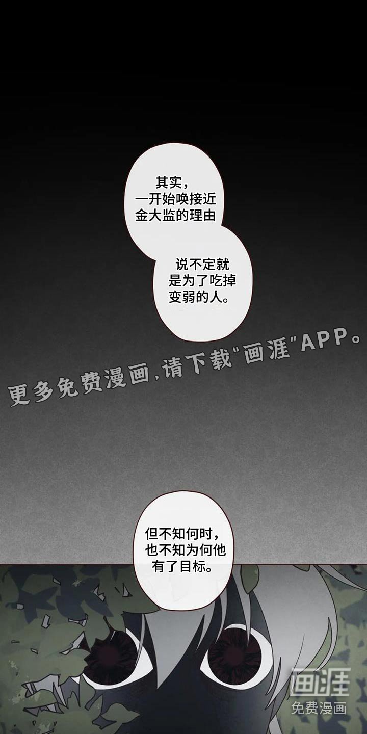 第155章：为什么 