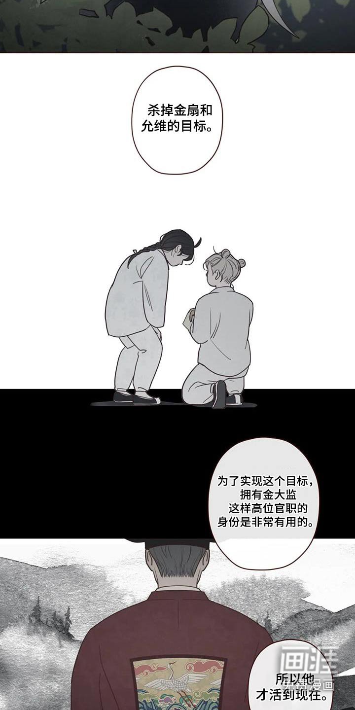 第155章：为什么 