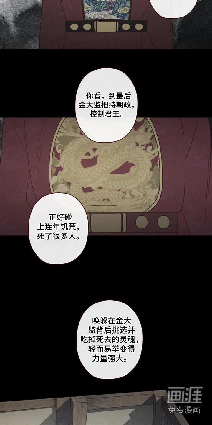 第155章：为什么 