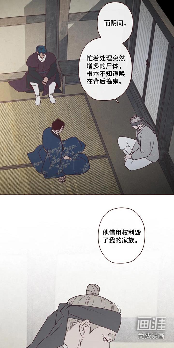 第155章：为什么 