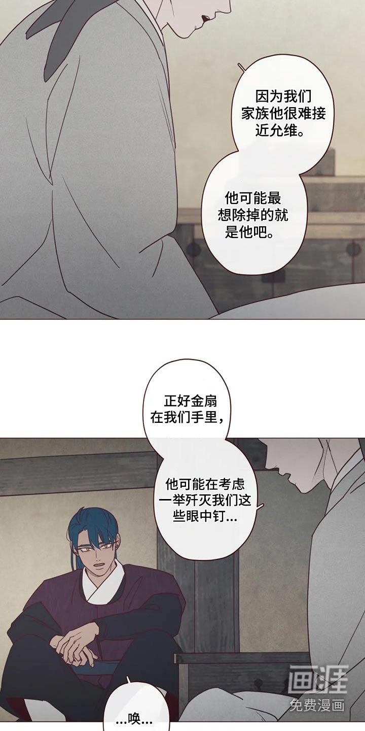第155章：为什么 