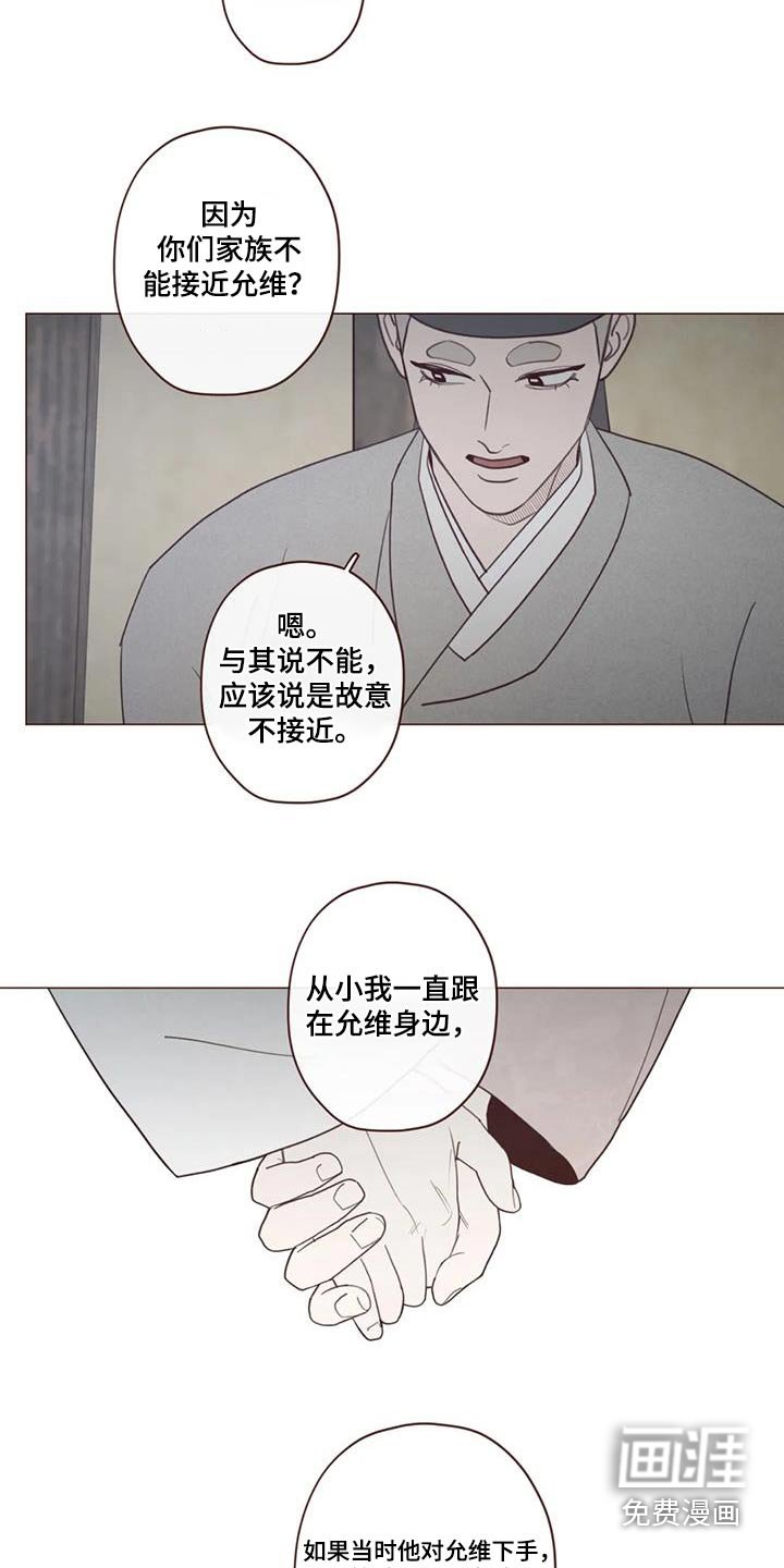 第155章：为什么 