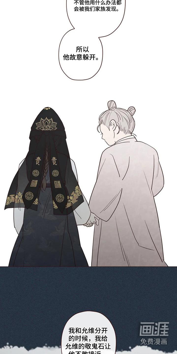 第155章：为什么 