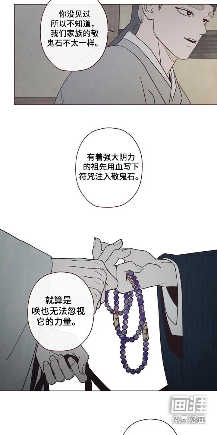 第155章：为什么 