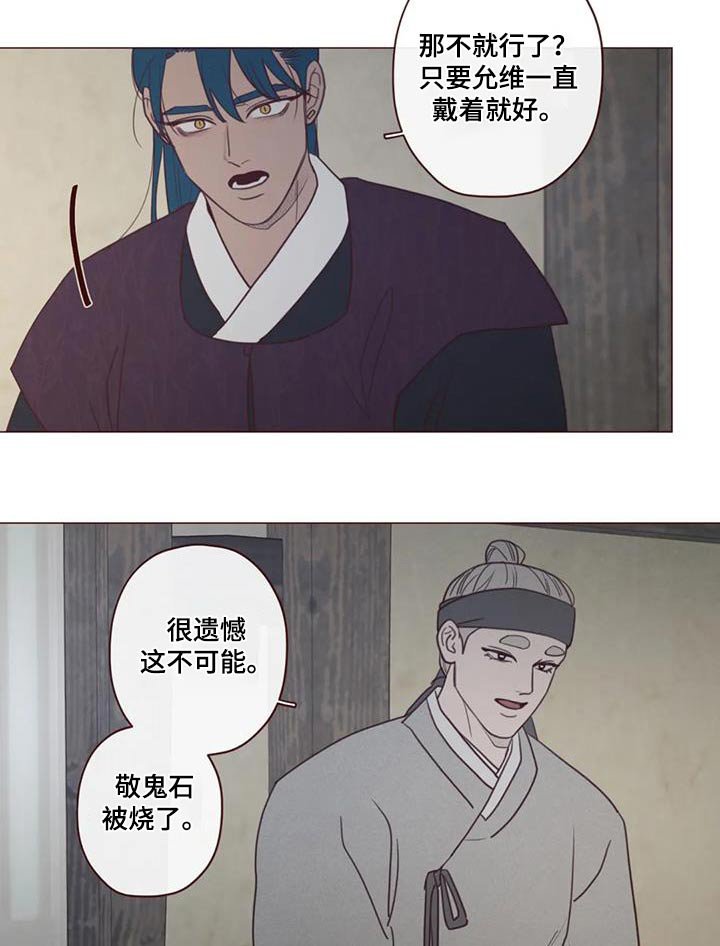 第155章：为什么 