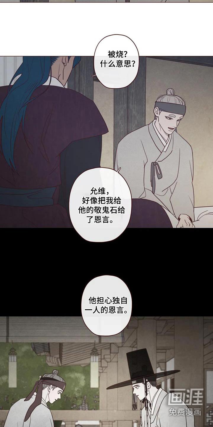 第155章：为什么 