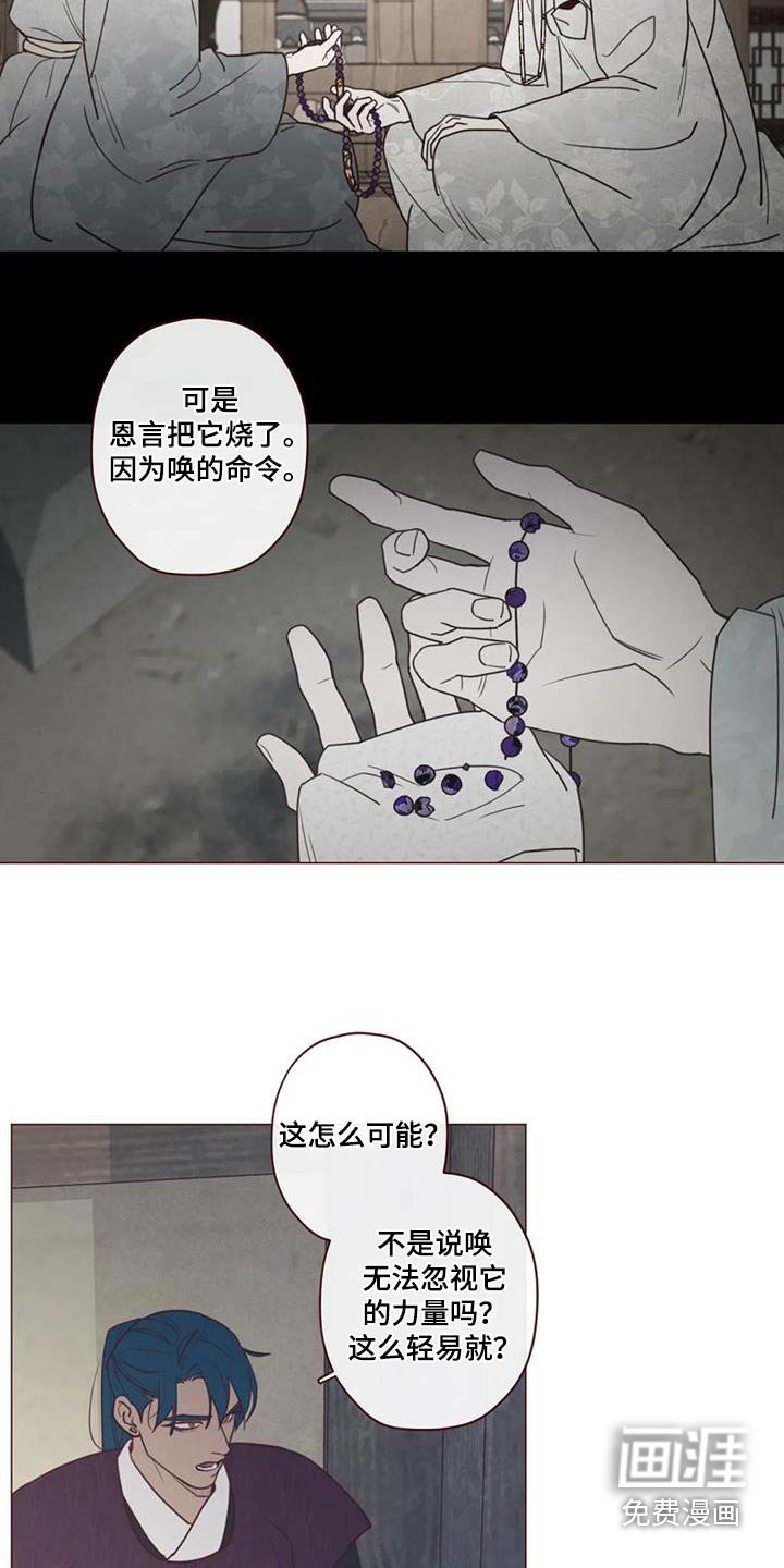 第155章：为什么 