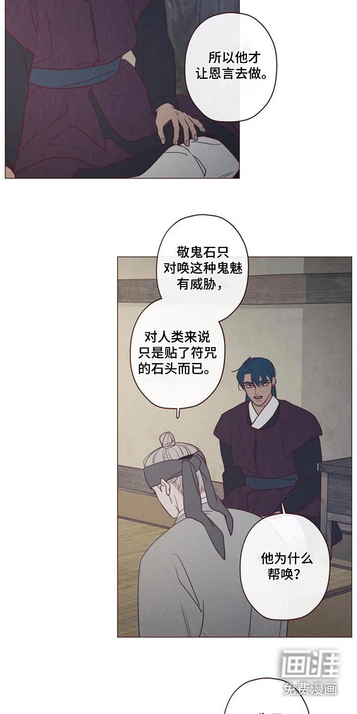 第155章：为什么 
