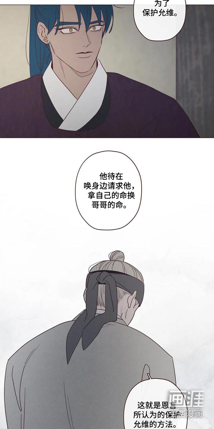 第155章：为什么 