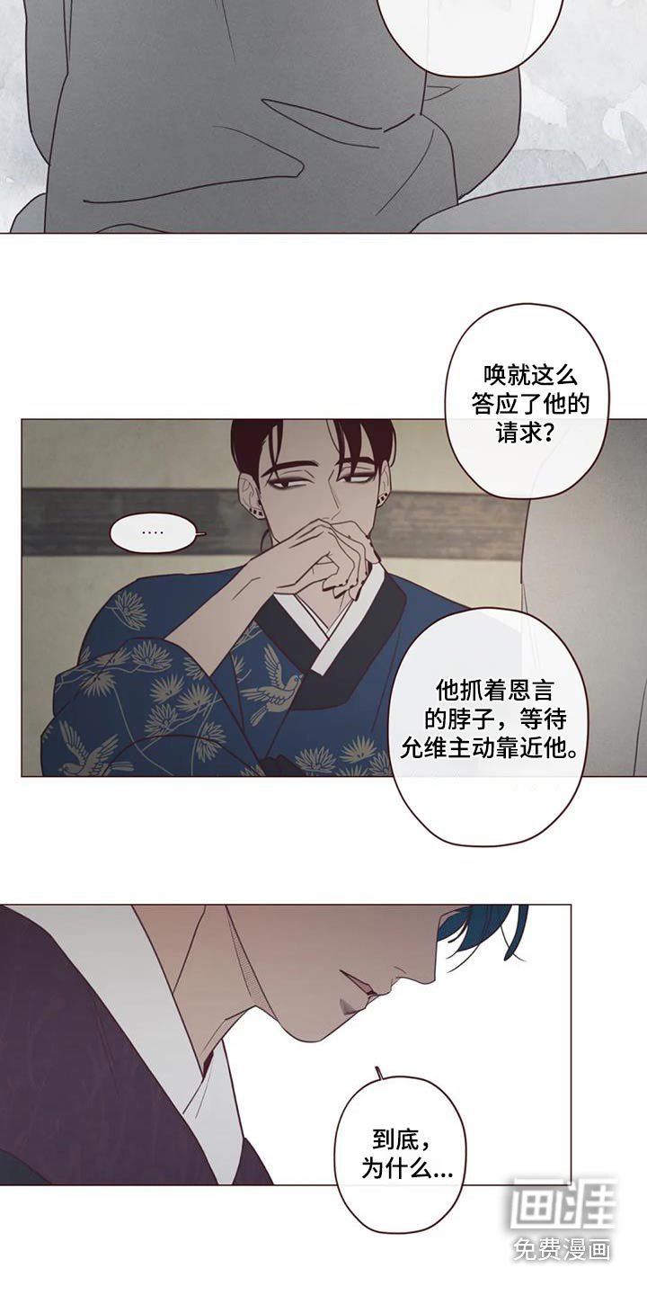 第155章：为什么 