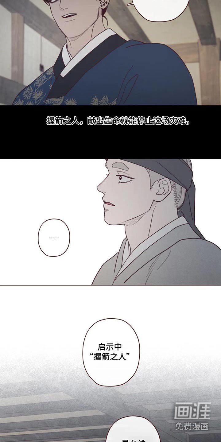 第155章：为什么 