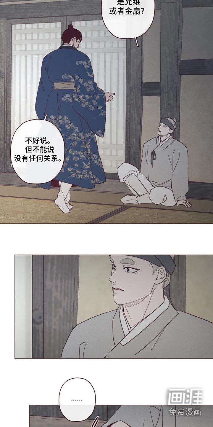 第155章：为什么 