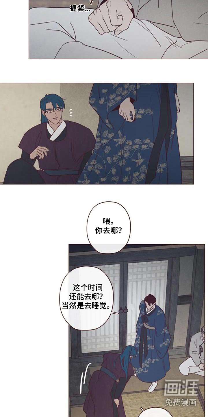 第155章：为什么 