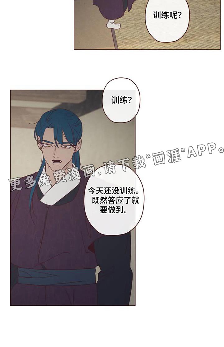 第155章：为什么 