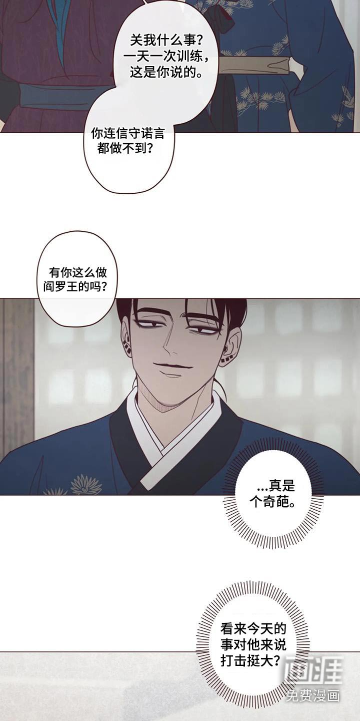 第156章：好好教