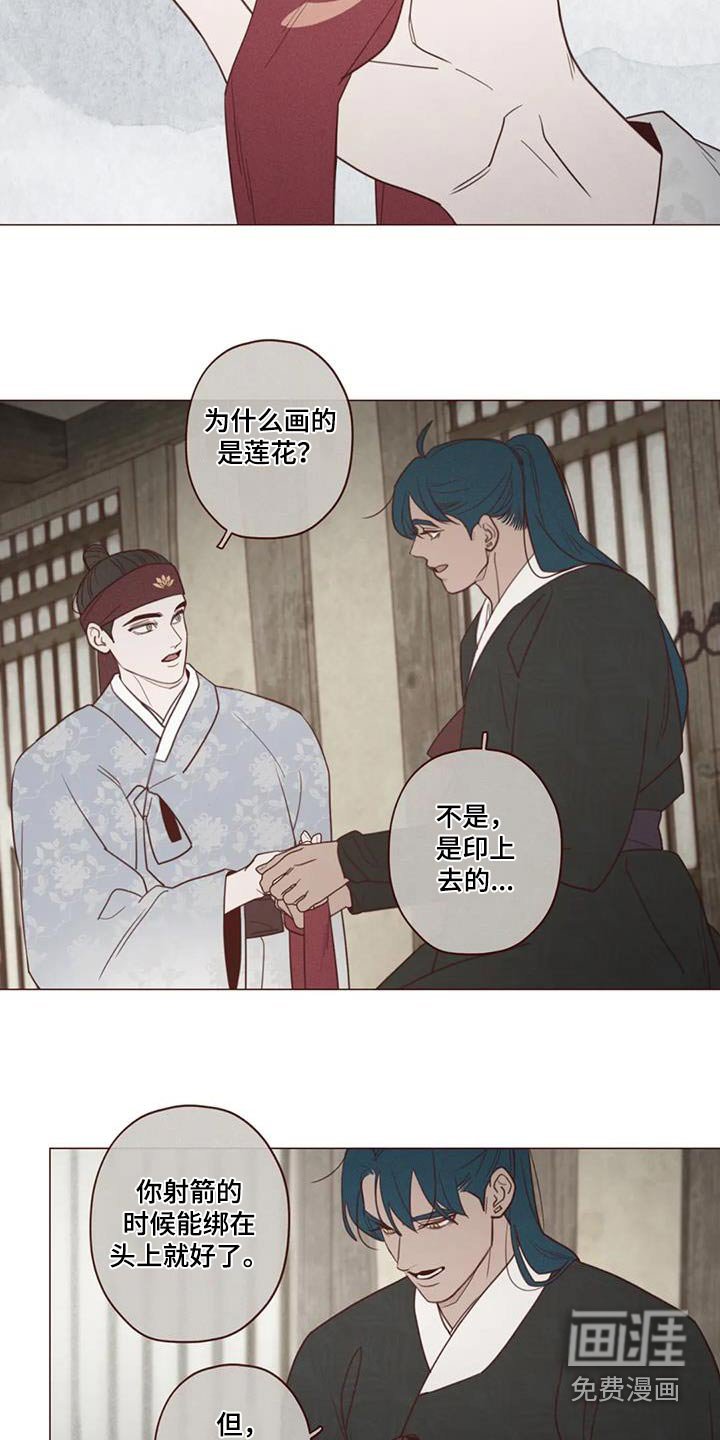 第156章：好好教