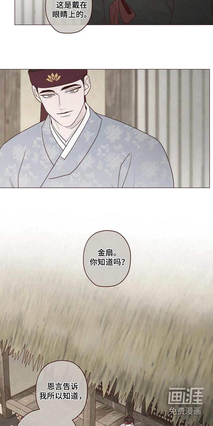 第156章：好好教