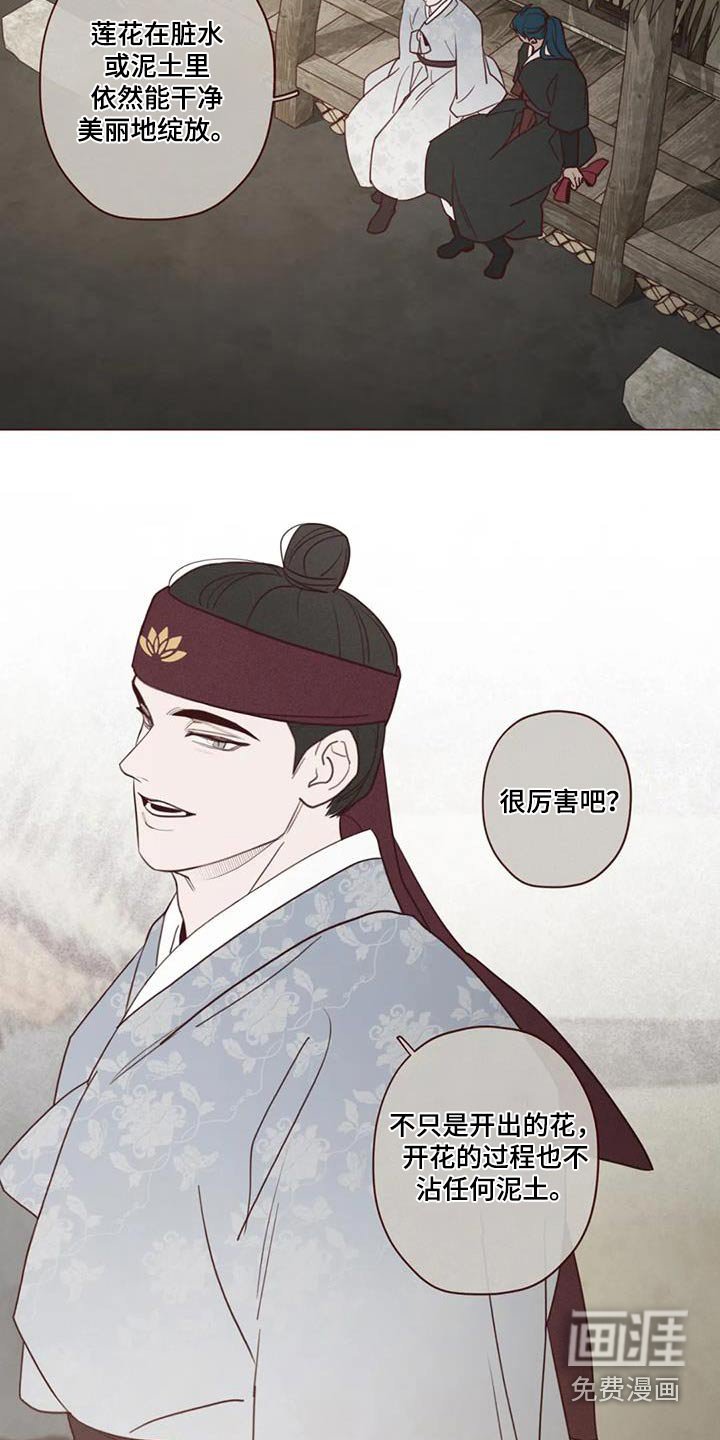 第156章：好好教