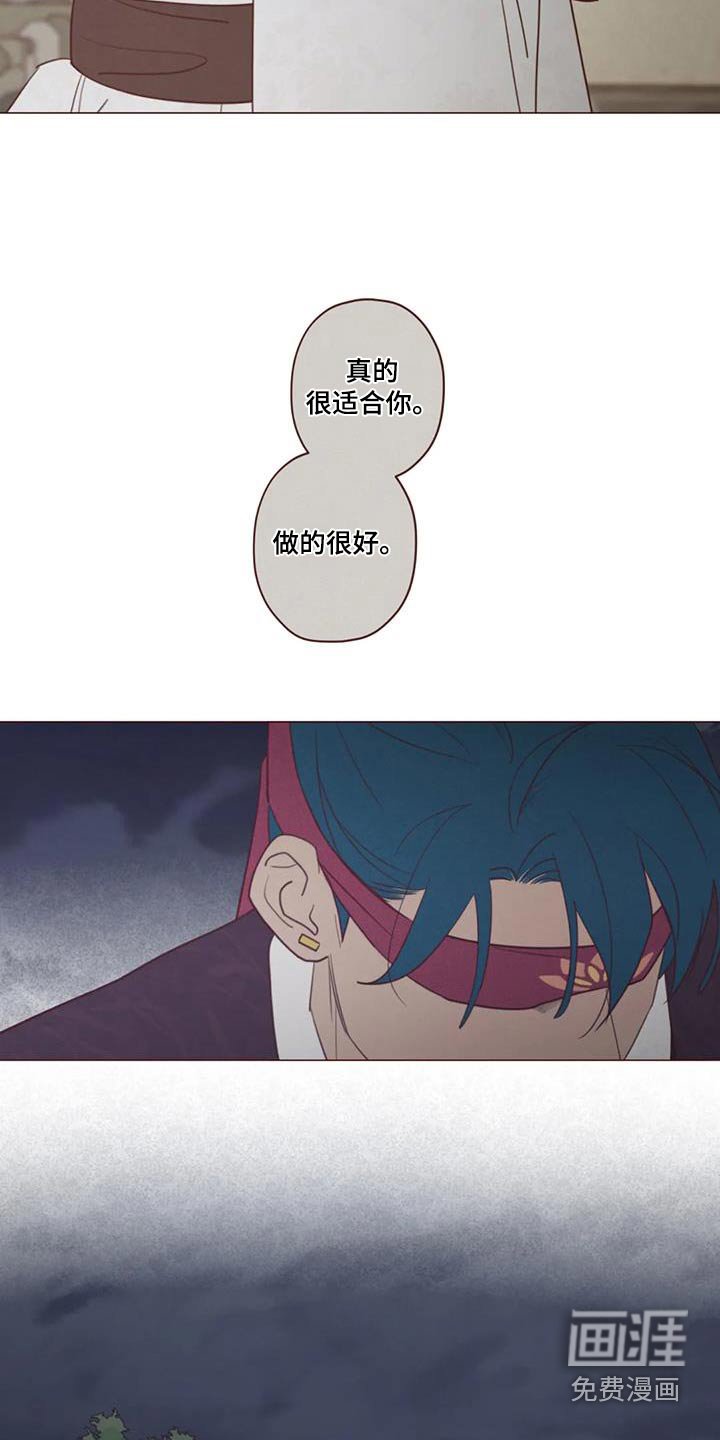 第156章：好好教