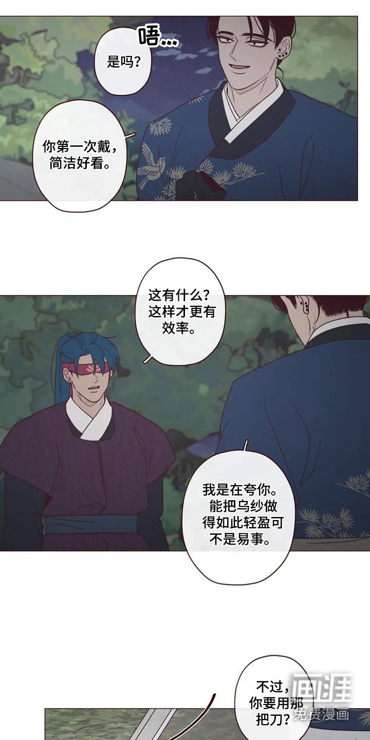 第156章：好好教