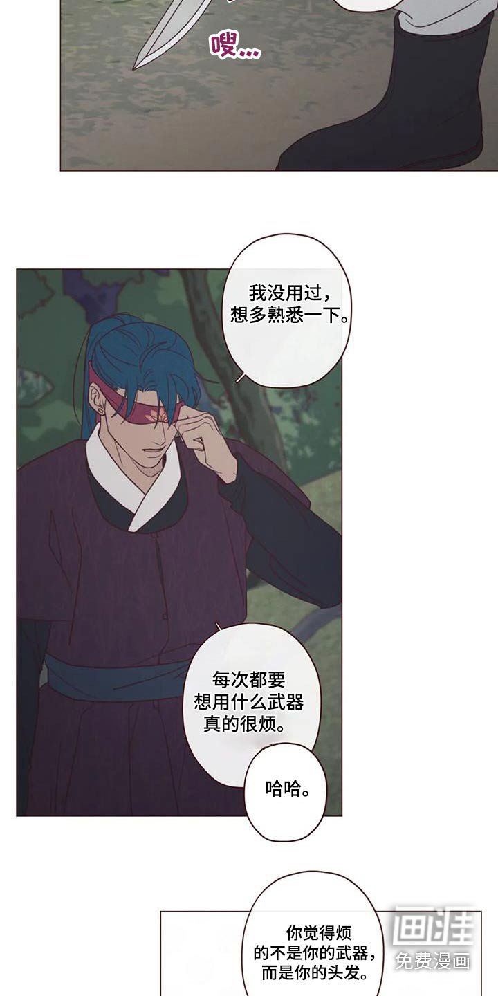第156章：好好教