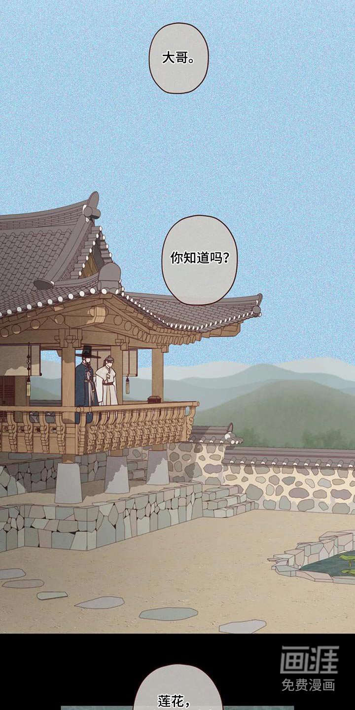 第156章：好好教