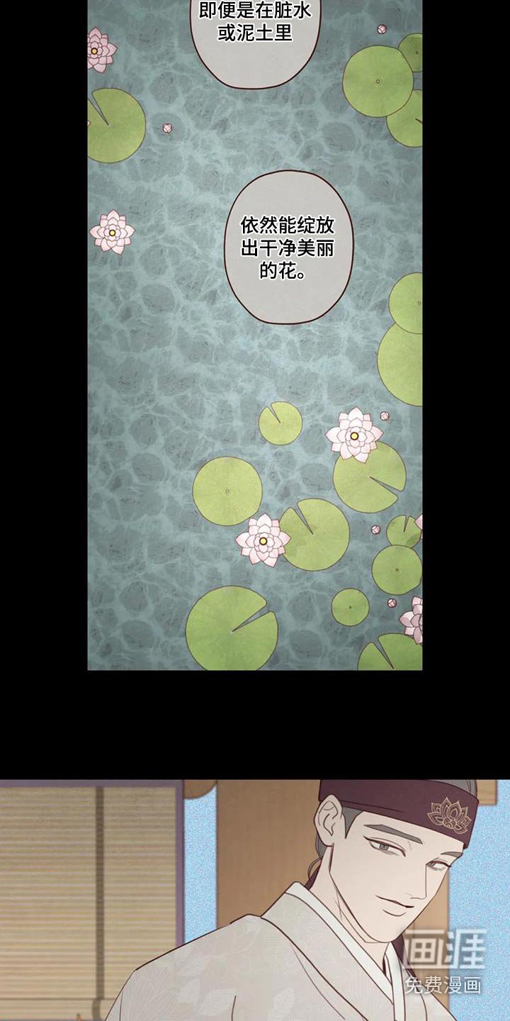 第156章：好好教