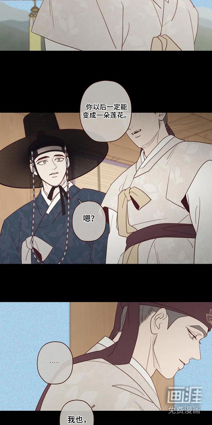 第156章：好好教