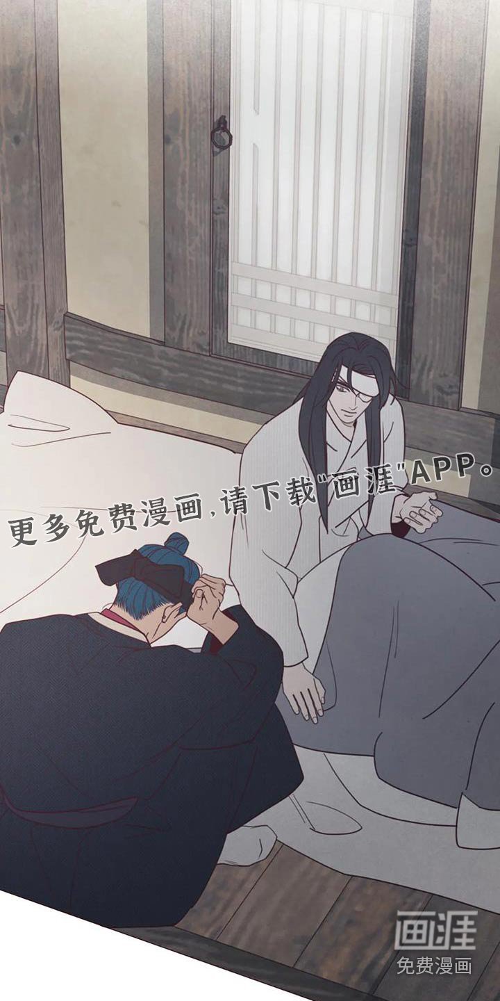 第156章：好好教