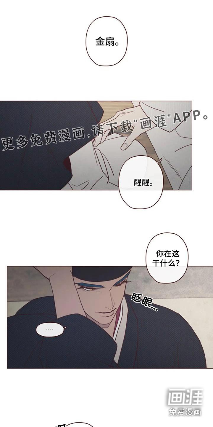 第157章：解脱