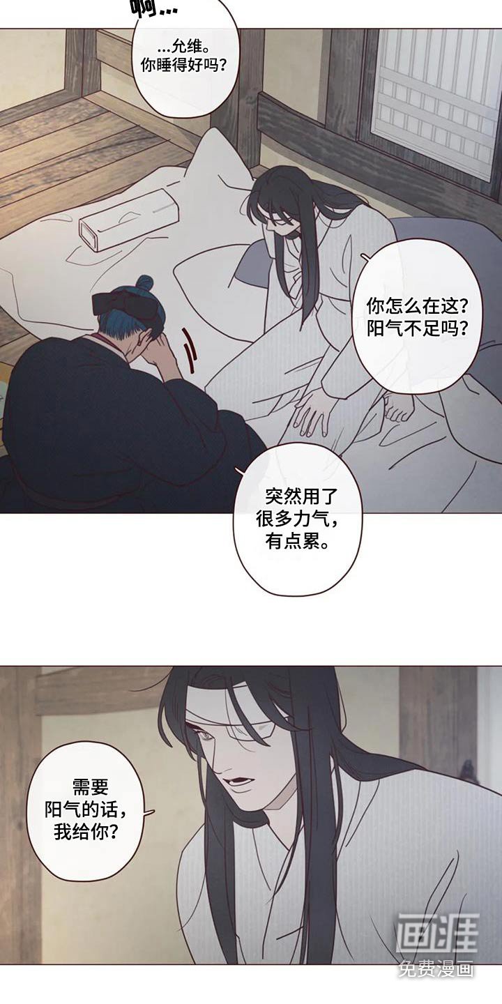 第157章：解脱