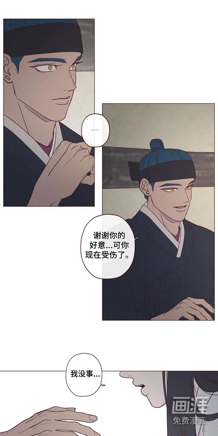 第157章：解脱