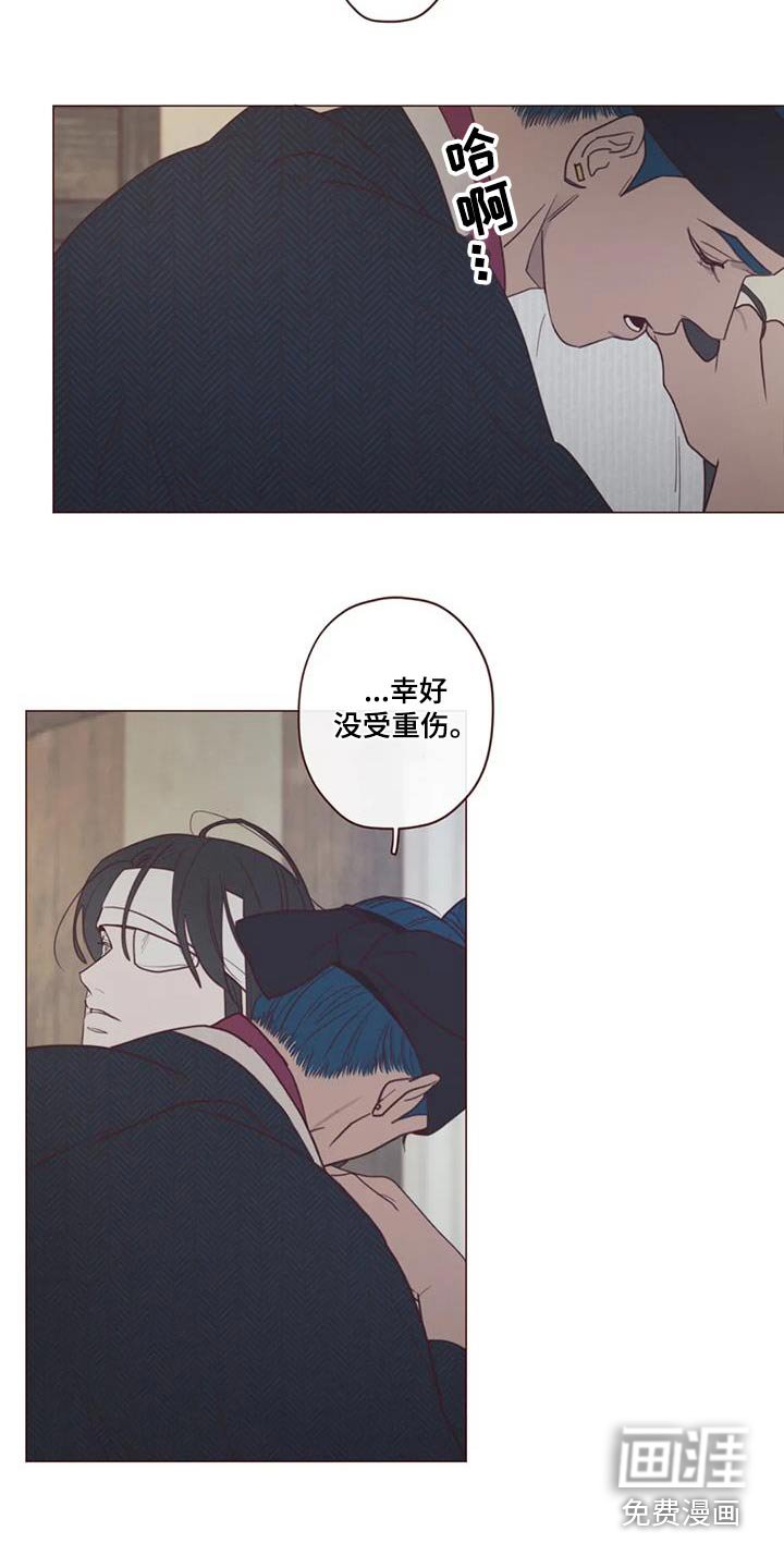 第157章：解脱
