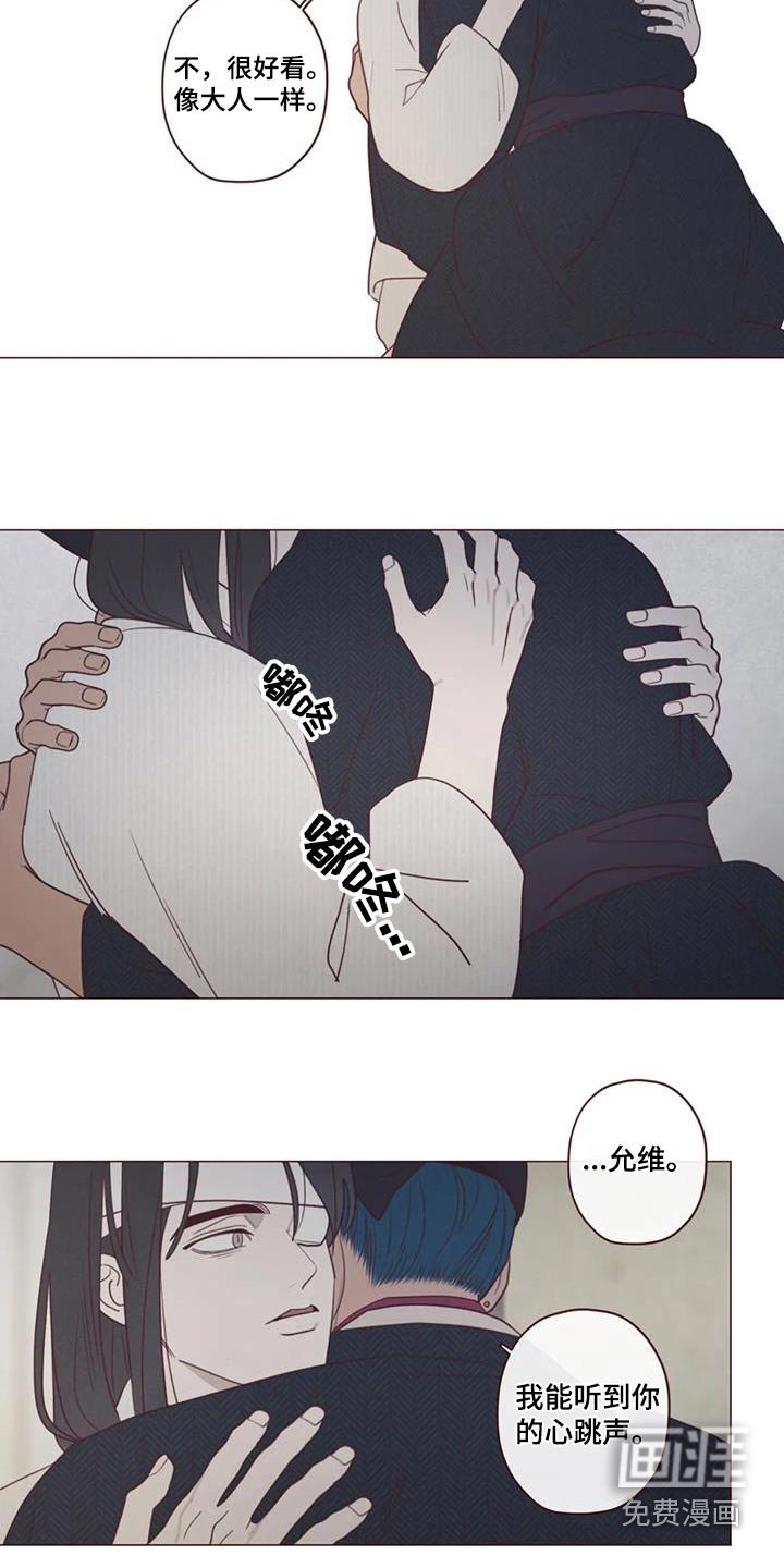 第157章：解脱