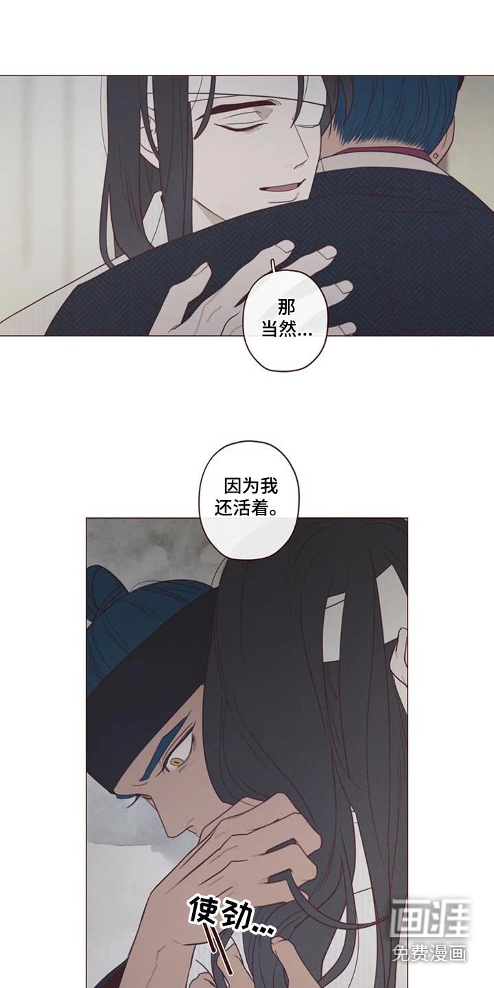 第157章：解脱