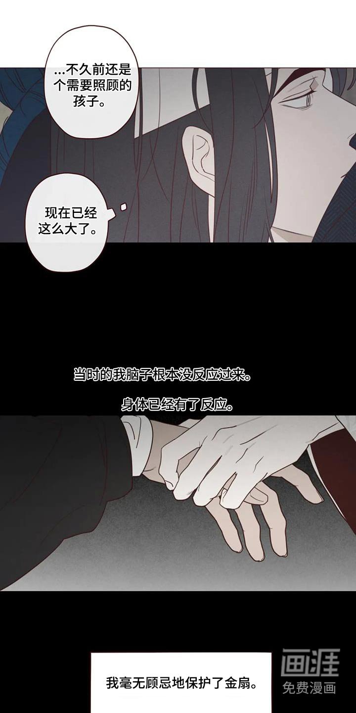 第157章：解脱