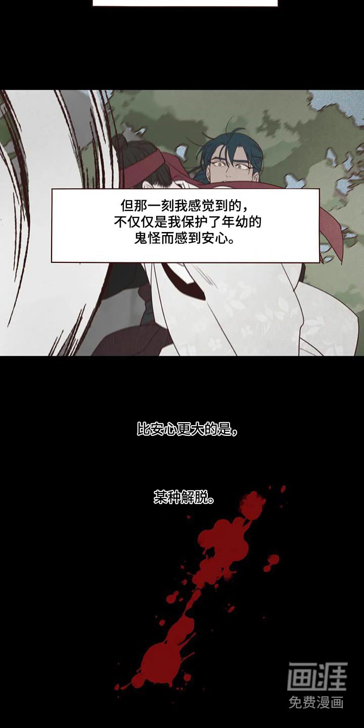 第157章：解脱