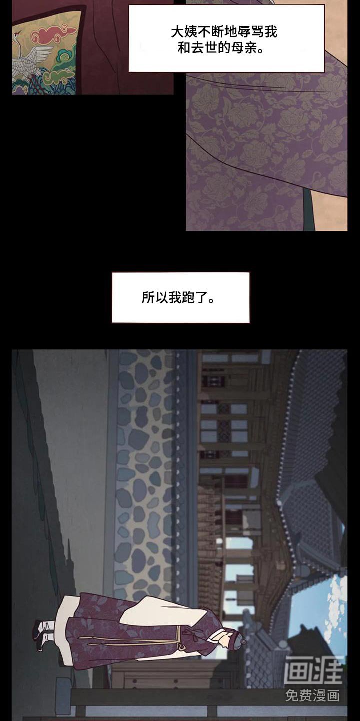 第157章：解脱