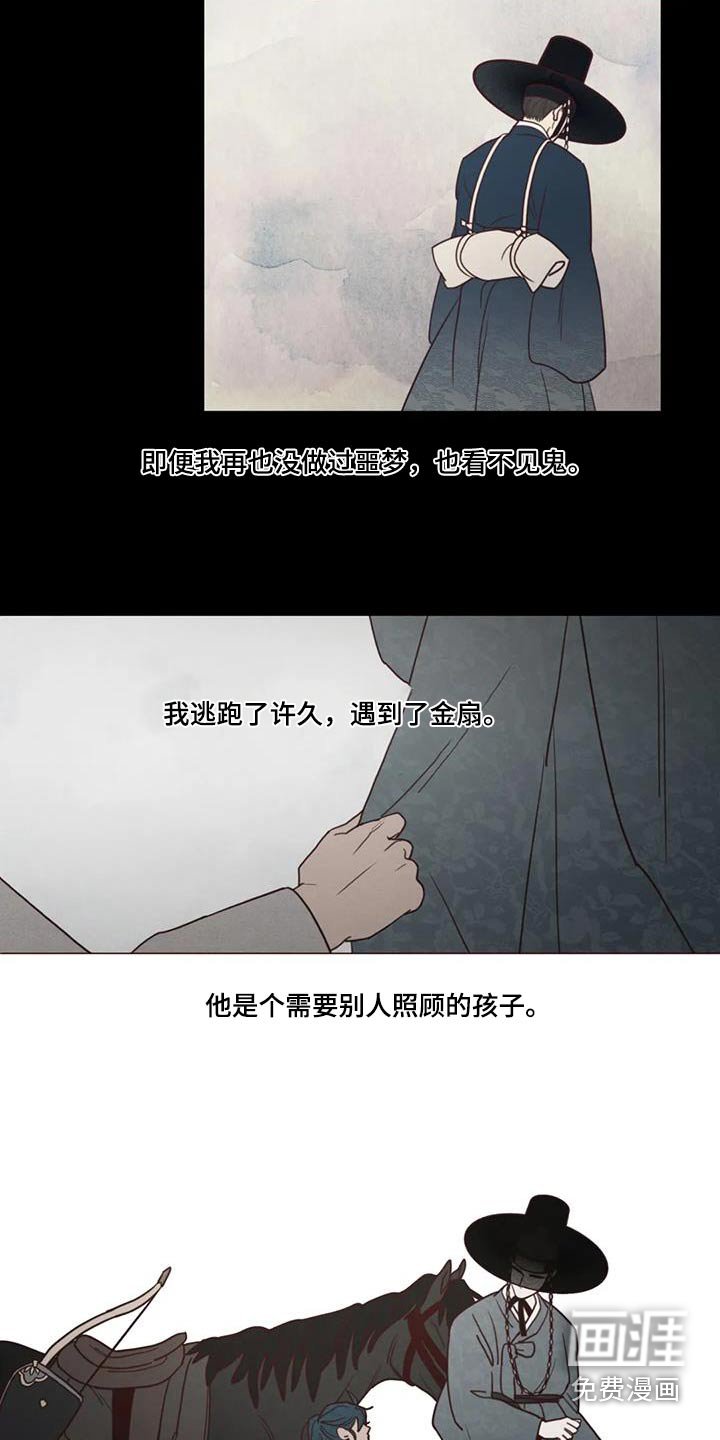 第157章：解脱