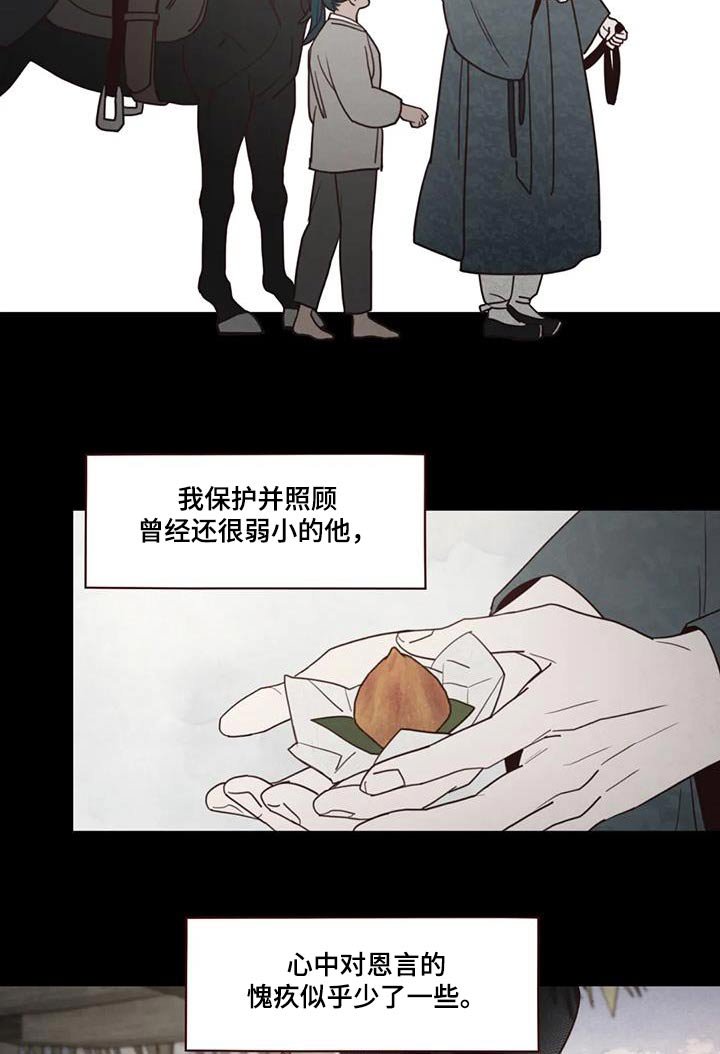 第157章：解脱