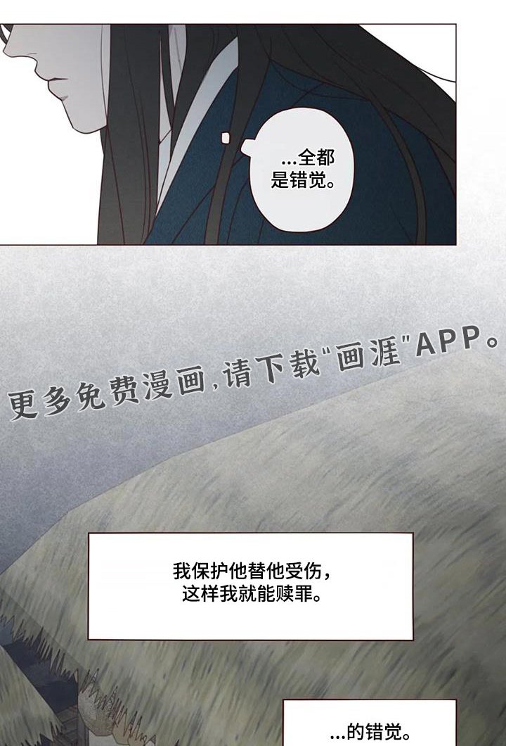 第158章：不行